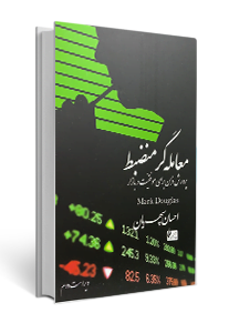 مشاهده کتاب ها